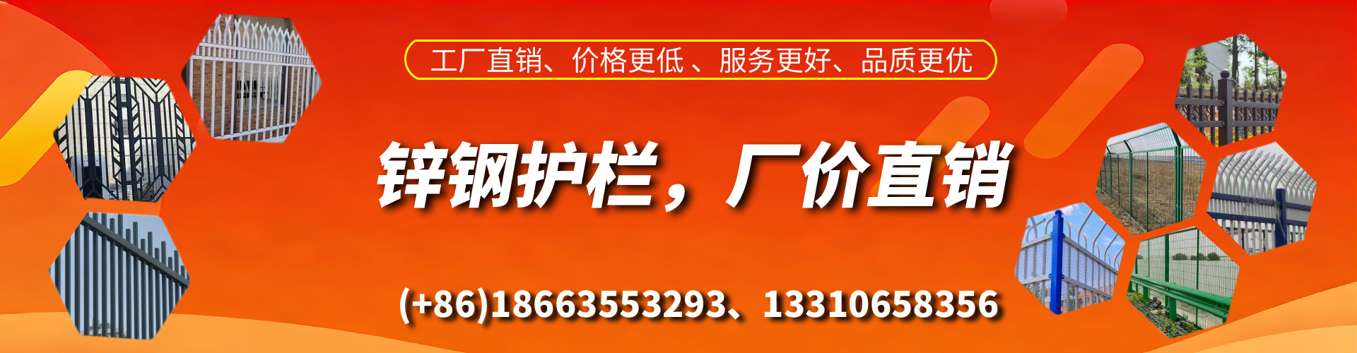昆山锌钢护栏生产厂家
